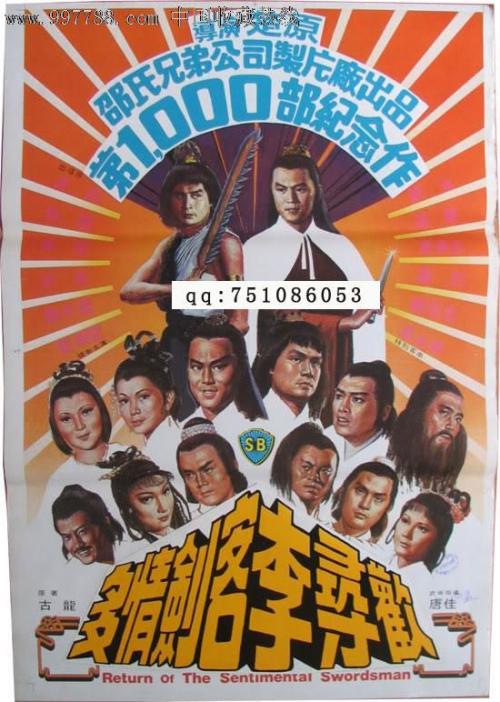 最高学历证书是什么证书